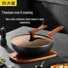 Chuidahuang 32cm Titanium Iron Hammered Stir-fry Pan