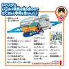 TAKARA TOMY Plarail Lever Action & Sound! Big Station Train Set (3+)