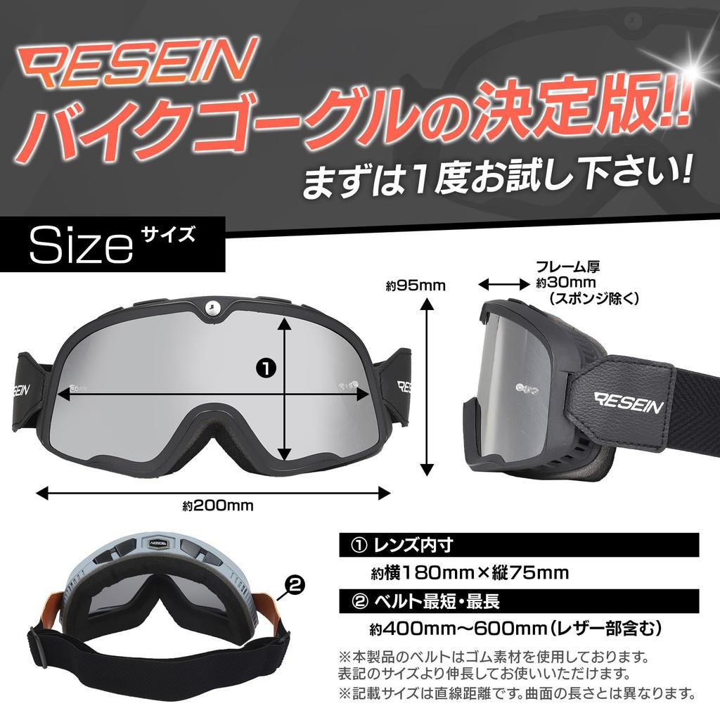 RESEIN Motorcycle Goggles, Replacement Lenses, Cleaning Cloth Included, Storage Pouch, Compatible with Glasses, Off-road,