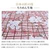 Noren Gamaguchi Wallet (Parent-Child Gamaguchi/Sakura Lattice - Pink) Gamaguchi Gamaguchi Double Gamaguchi Coin Purse Coin Case Compact Slim with Pock