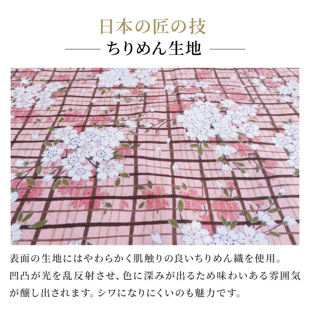 Noren Gamaguchi Wallet (Parent-Child Gamaguchi/Sakura Lattice - Pink) Gamaguchi Gamaguchi Double Gamaguchi Coin Purse Coin Case Compact Slim with Pock