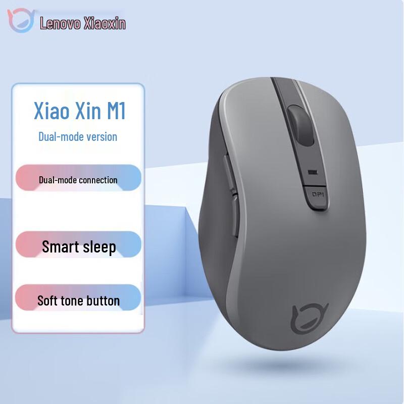 

Lenovo Xiaoxin M1 Dual Mode Wireless Bluetooth Mouse