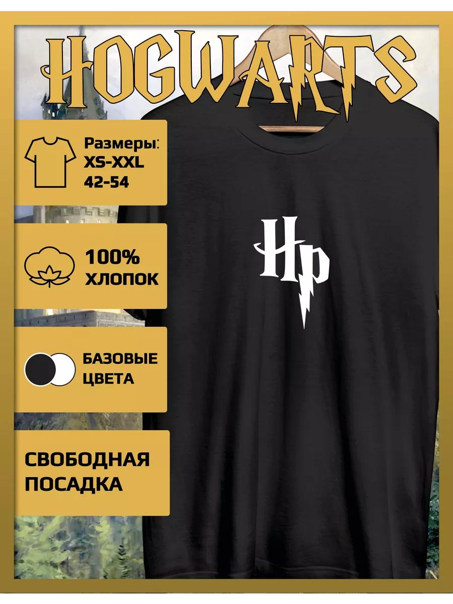 Футболка с принтом Гарри Поттера - Гарри Поттер 2XL
