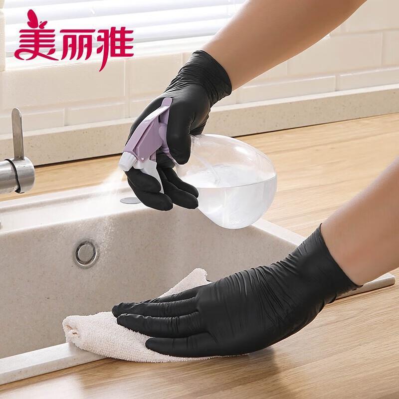 Meiliya Disposable Black Thickened Nitrile Gloves
