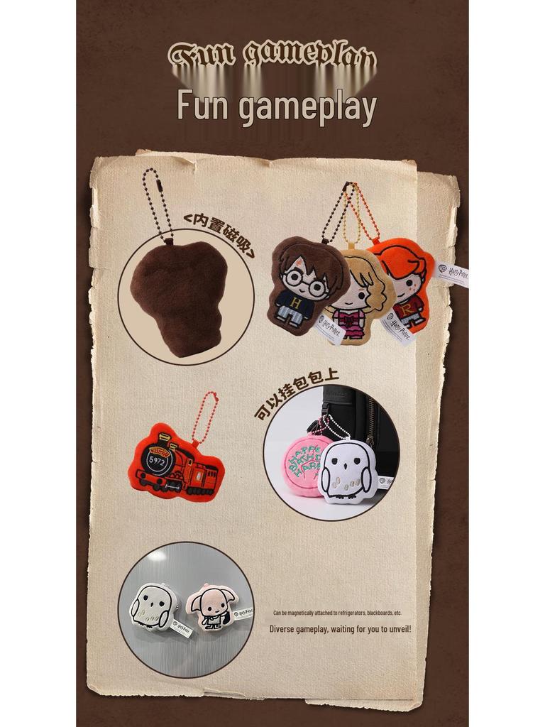 Harry Potter Plush Charm: Magnetic Blind Bag Magnet & Birthday Gift