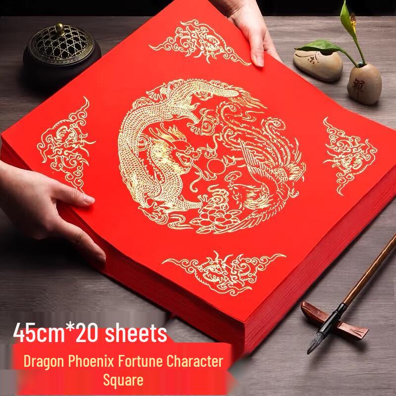 Chinese New Year & Wedding Celebration Essentials