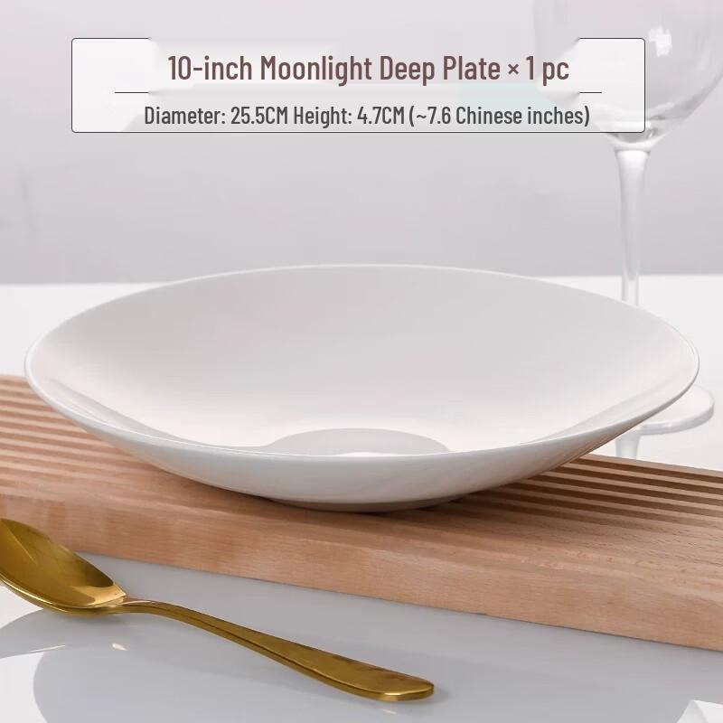 Naijiang Moonlight Pure White Deep Dinner Plate