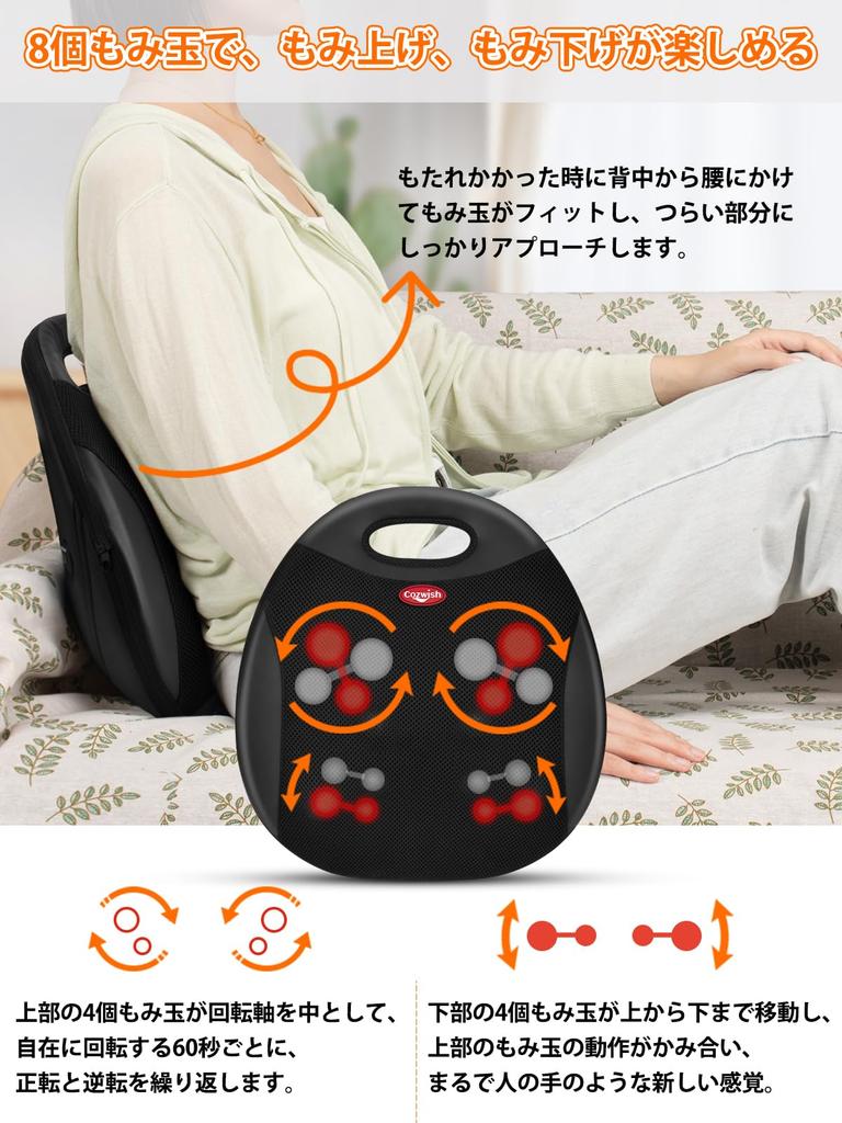 Cozwish Midje Ryggmassasje Massasje Massasje Setevarmer Varmestress Respekt for eldre Hjem Gavepute, Massasje, Pute, Sete, Maskin, Massasjeapparat,