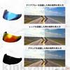 Next Day Aftermarket Product for with Shoei SHOEI Helmet Smoke Mirror Clear Shield UV UV UV Motorcycle Pinlock [kinkyamigo] Delivery, GT-AIR GT-AIR2