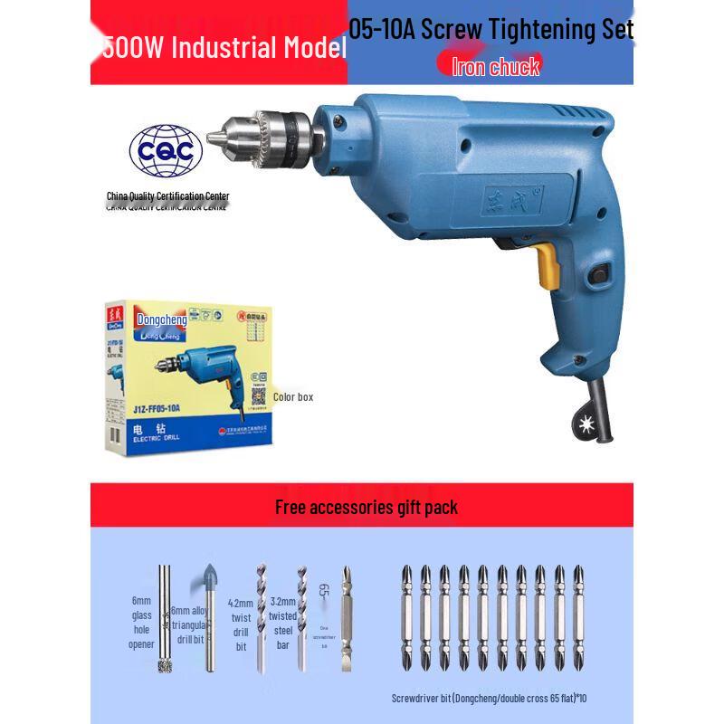 Dongcheng Multi-functional Electric Drill & Screwdriver CN Plug (adapter Included)
