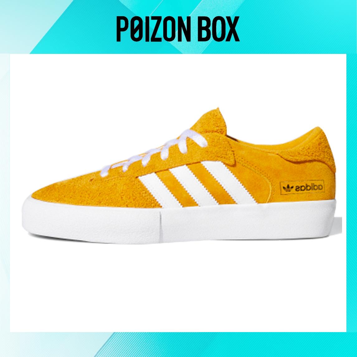 

кроссовки adidas originals Matchbreak Super Shoes -White/Bright Yellow EG2746