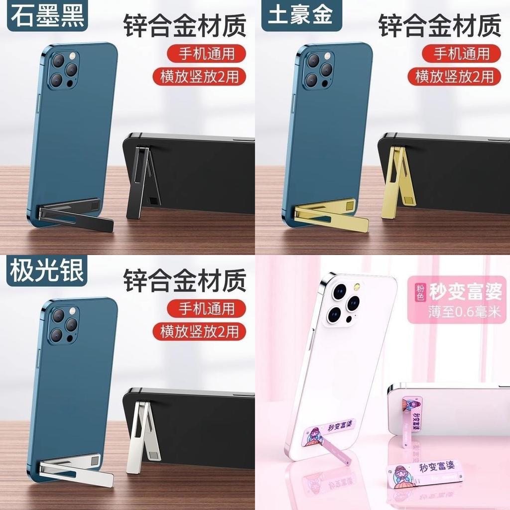 Super Slim Aluminum Mobile Phone Stand With Hidden Mount For Desk Use