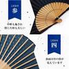 [Osaka Choseido] Men's Folding Fan, Stylish Business Fan Bag, Folding Fan Case with Handkerchief, Hemp Leaf Pattern, Black