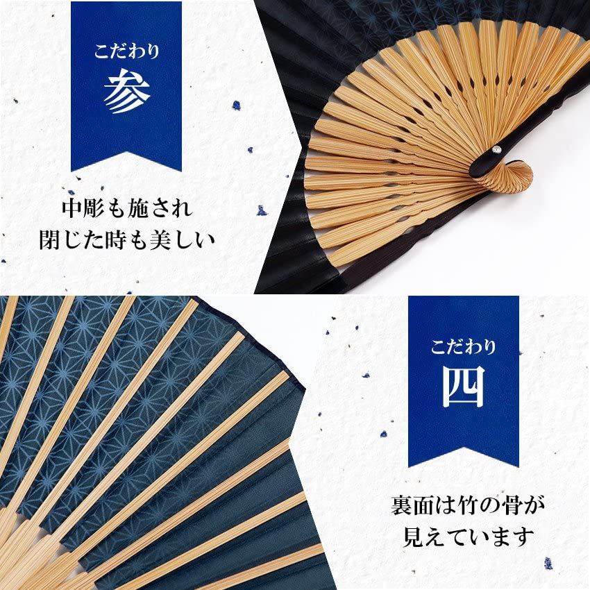 Folding Stylish Business Fan Folding Fan Case with Hemp Leaf Black [Osaka Choseido] Men's Fan, Bag, Handkerchief, Pattern,