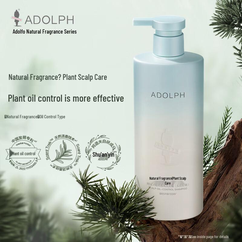 ADOLPH Plant Fragrance Anti-Dandruff & Oil Control Shampoo Set