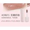 COLORROSE - Watery Pocket Lip Gloss - 6 Colors