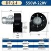Compact High-Pressure Centrifugal Fan for Kitchen and Laboratory Ventilation