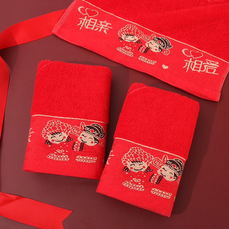 Wedding Cotton Towel Wedding Happy Towel Gift Red Wash Face Towel Wedding Cotton Towels Comfortable Textile Towels for The Home