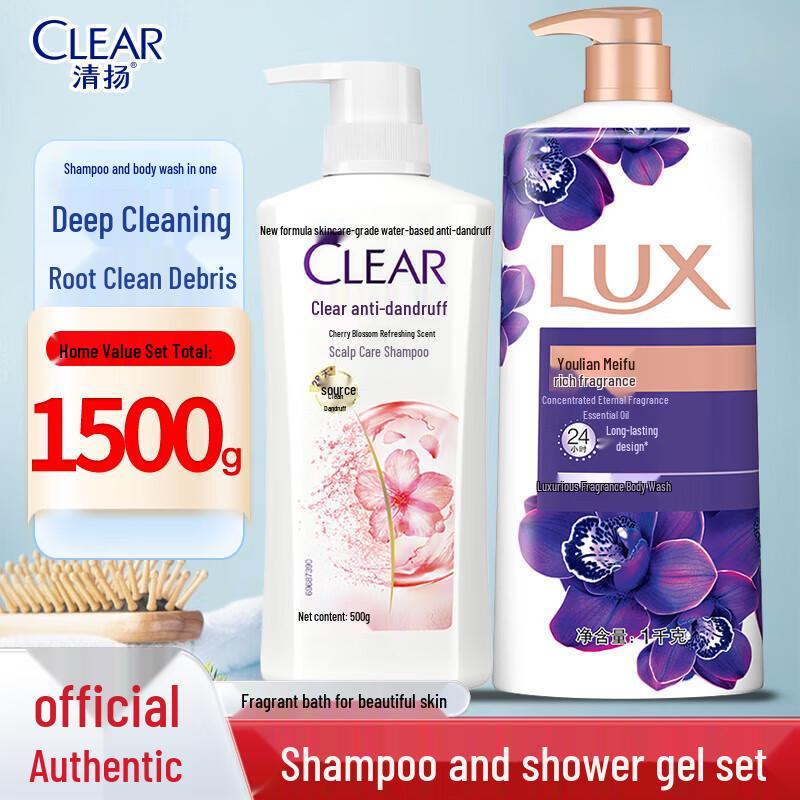

Clear Sakura Refreshing Shampoo & Lotus Shower Gel Set