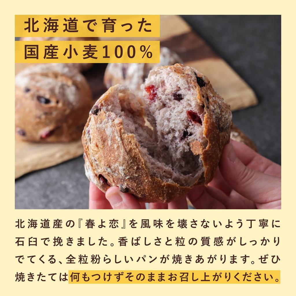 TOMIZ Haruyokoi Whole Grain Flour 1kg Stone-Milled Wheat Flour Domestic Baking Commercial Use