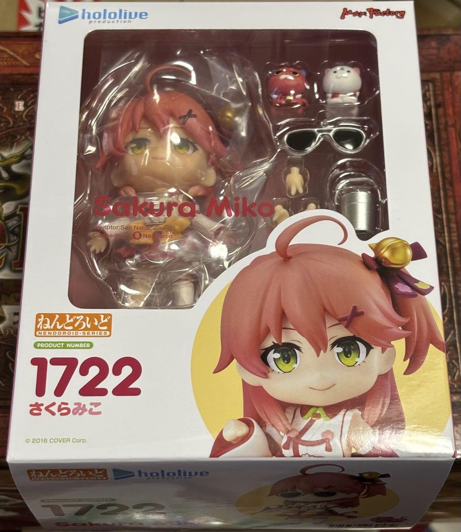 

[USED] Sakura Miko Nendoroid Hololive Figure
