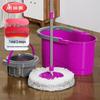 Meiliya Hands-Free Spin Mop Set