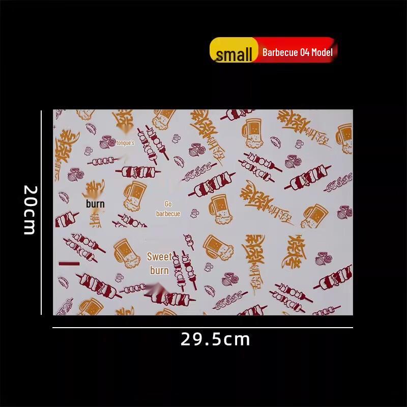 

OIMG Disposable Grill & Fry Paper Liners