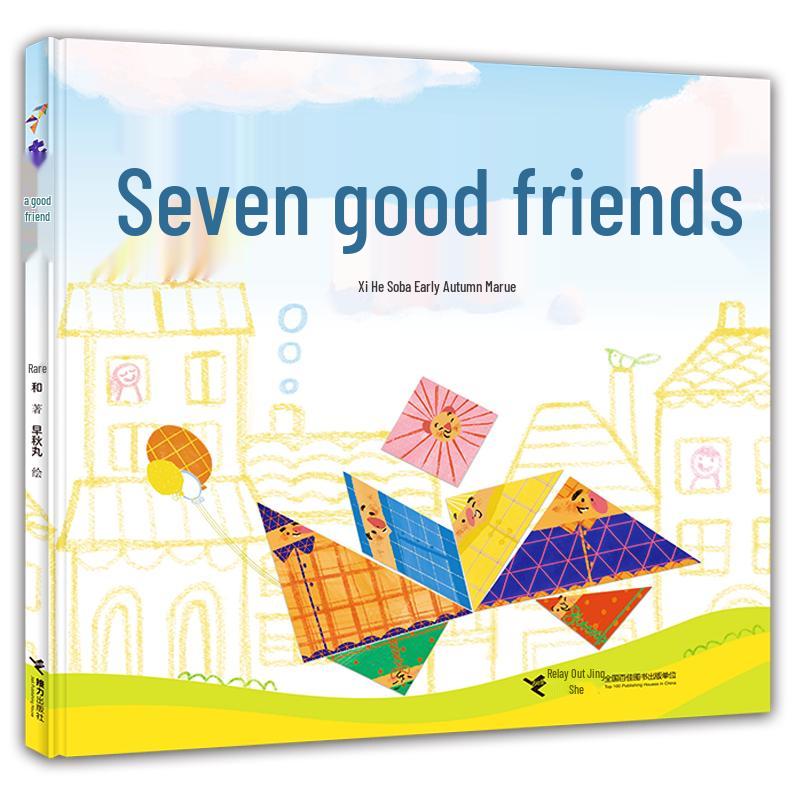 Children s Early Education Picture Book Series