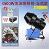 Large Outdoor Rechargeable Bubble Machine
