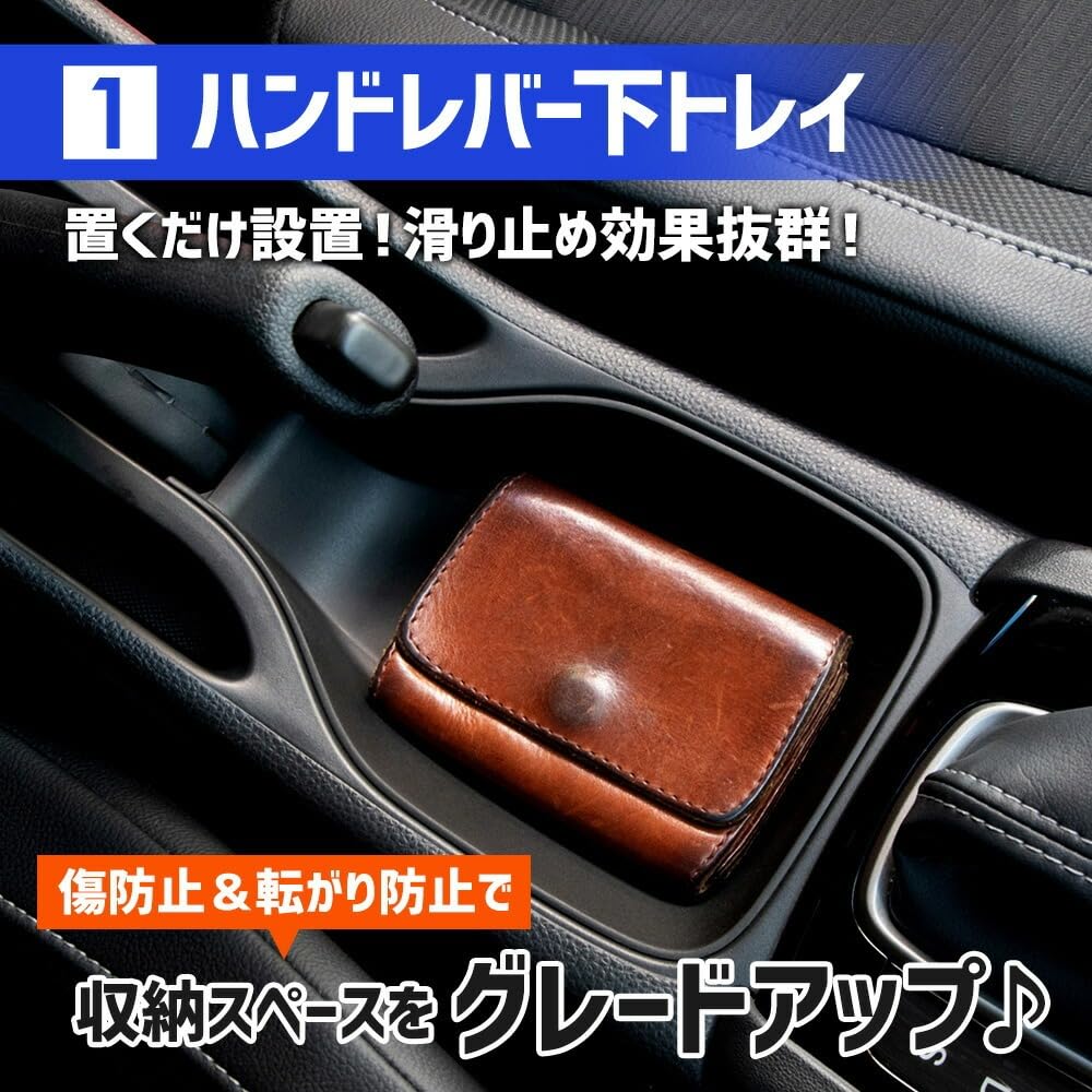 Exclusive Interior Storage Set 1 Single Item 2 Single Console Box Large Small Item Center Small WRV Custom S YOURS WR-V 2-Piece [Set 1 + Items]