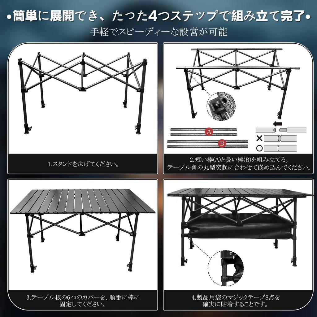 Weeday Folding Camping Adjustable Height 4kg 80kg Load for Camping and Includes Compact Storage Seats Aluminum Alloy Table, (55-85cm), Lightweight,