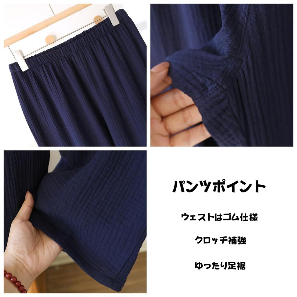 Double Front Room Washable Summer Top and Bottom Summer [GDenFrog] Men's Jinbei, 100% Cotton, Gauze, Plain, 3/4 Sleeve, Opening, Samue, Pajamas,