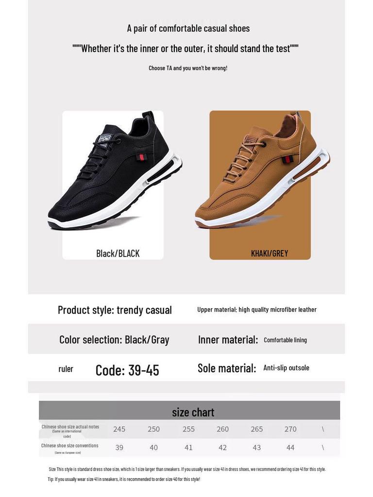 2025 Spring Men's Leather Casual Sports Shoes, Korean Style Versatile Dad Sneakers, Running & Student Footwear