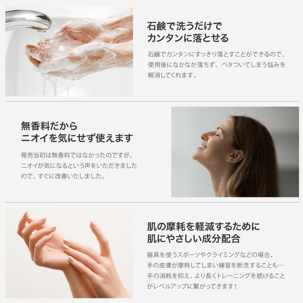 PD9 Klettern Flüssigkreide 300ml 1000 Anwendungen Vorteilspack Nachfüllung ca.