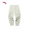 Men's Autumn Knit Tapered Sweatpants