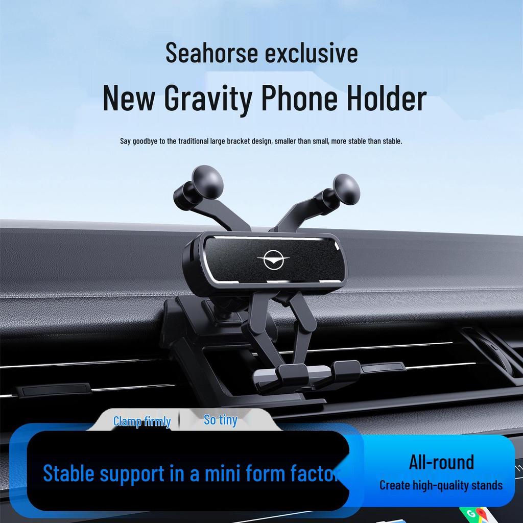 Haima S5 Gravity Car Phone Holder for Navigation