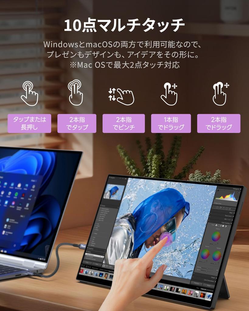 Miuniu M16QT Portable 2560x1600 Touch 120Hz Gaming Freestanding sRGB 400 Nits Glossy IPS LCD Compatible with USB and Standard Metal VESA Warranty