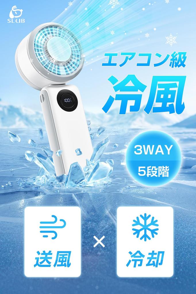 Handventilator mit Kühlung Sofortige Kühlung zu Mini Tragbar Stufenloser Luftstrom 7 5000mAh Groß mit LED LCD Kabel Hitzschlag Ideal für Feuerwerk und den