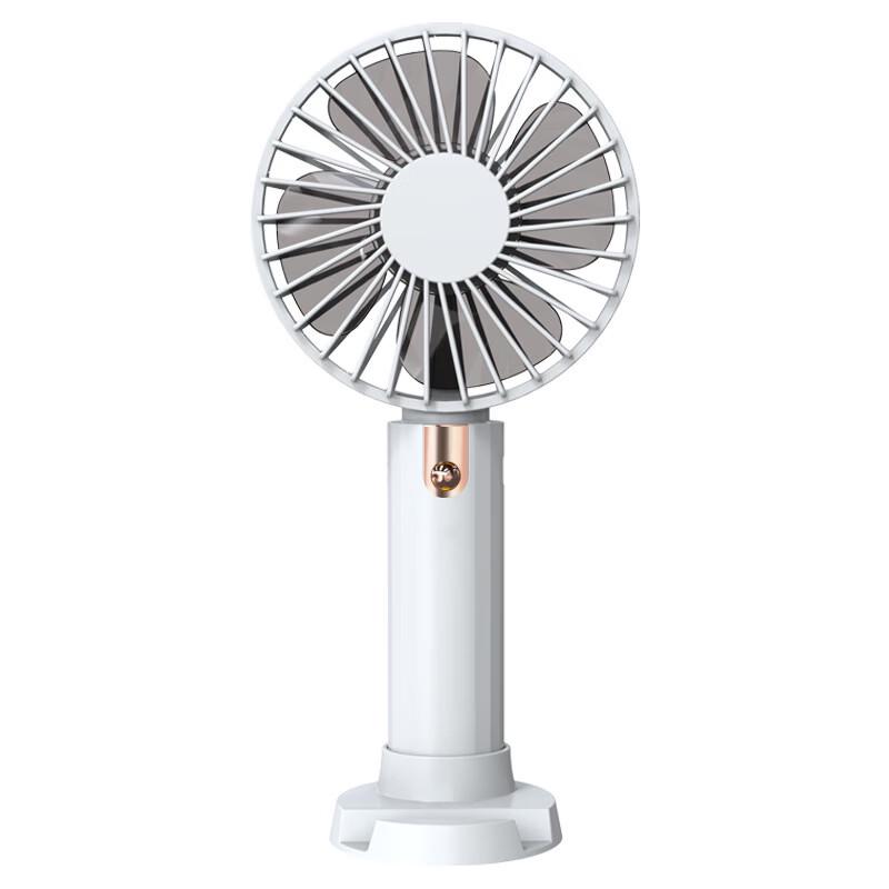 ZISIZ Rechargeable Handheld Cooling Desk Fan