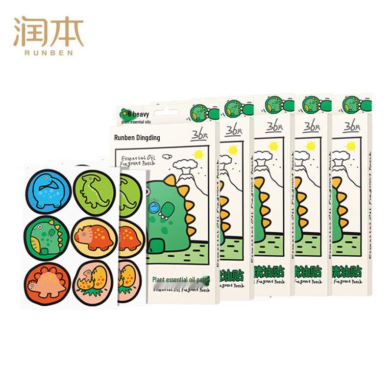 Runben Dingding Dinosaur Kingdom Plant Mosquito Repellent Patches