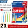 Xiaolu Mama Interdental Brushes