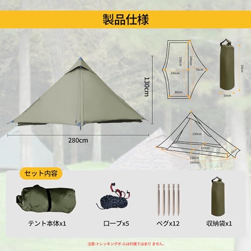 Shelta Pod" 2.0 Upgrade Hiking Tent, Trekking, Camping, Solo Tent, Single-Pole Tent, 1-Person, 20D Nylon, Ultra-Lightweight (0.94kg), Compact, 4-Seas