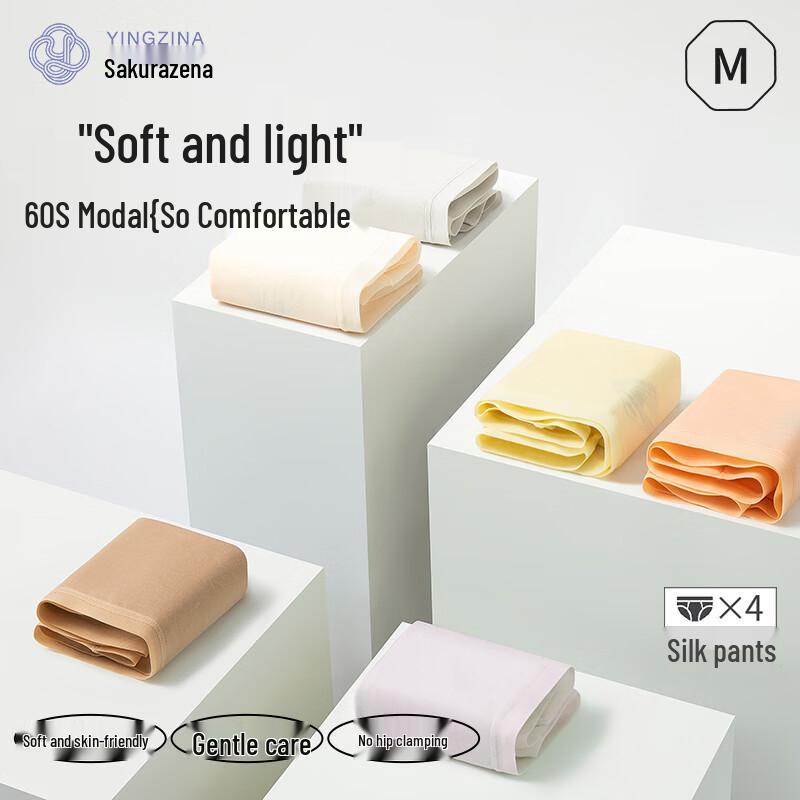 Yingzina Women's 60S Modal Seamless Antibacterial Briefs (4-Pack)