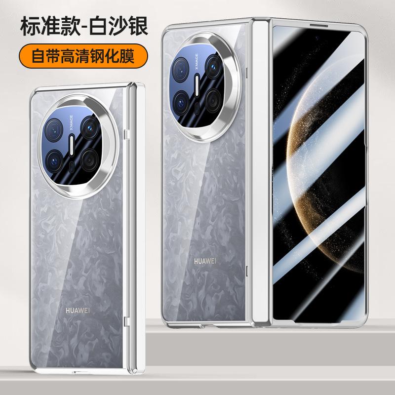 Compatible with Huawei Mate X1 Chain Electroplated Transparent Cover, Mate X1 Center Column Shockproof Full Case Film Integrated Cover