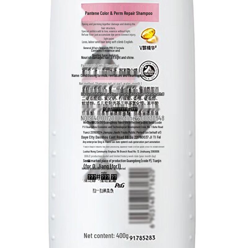 Pantene Color & Perm Repair Shampoo