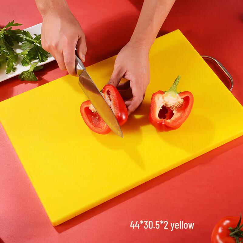 Homeglen Colorful Rectangular Plastic Cutting Board