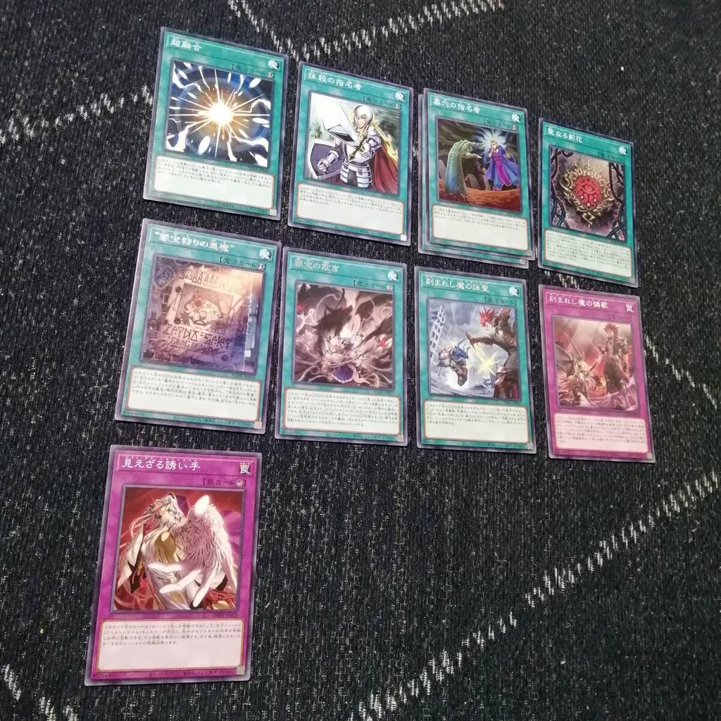 Hecatoncheir Demonsmith Azamina Deck Illusion Yu-Gi-Oh! - [04176]