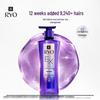 Ryo Anti-Haarausfall Shampoo