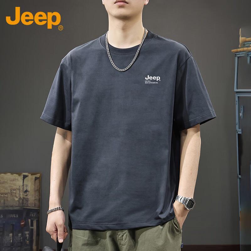 Jeep Men's Casual Solid Short Sleeve T-Shirt