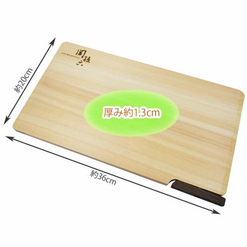 Tabla de cortar KAI Seki Magoroku Hinoki con soporte 360 x 200 Hecho en Japón AP5225